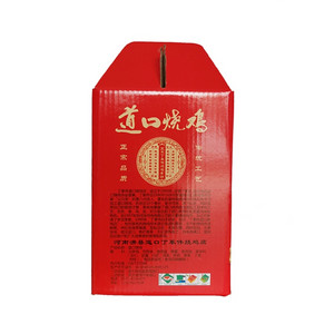 丁革伟道口烧鸡