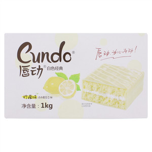 Cundo唇动白色经典柠檬味涂饰蛋类芯饼