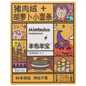 米布米宝猪肉绒+ 胡萝卜小面条