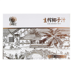 百利联华生榨椰子汁