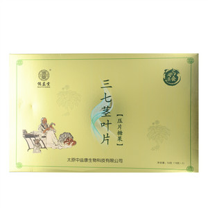 儒益堂三七茎叶片（压片糖果）