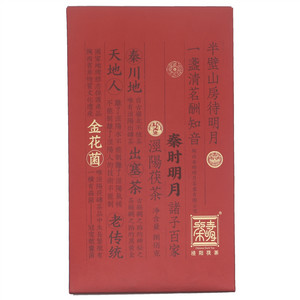 秦时明月茯砖茶·诸子百家