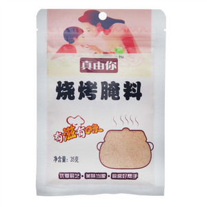 真由你烧烤腌料