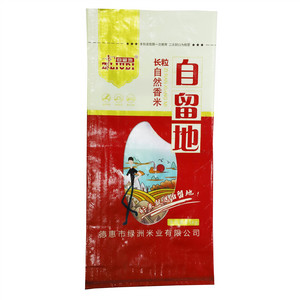 自留地长粒自然香米