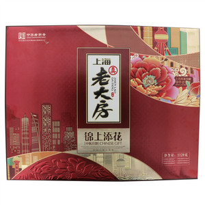 真老大房锦上添花礼盒月饼