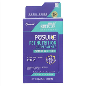 菩施康宠物营养补充剂