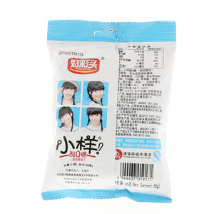 好彩头小样酸Q糖蓝莓味