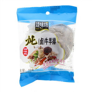 臻味坊炖（卤）牛羊排（固态调味料）