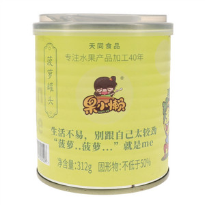 天同时代果小懒菠萝罐头