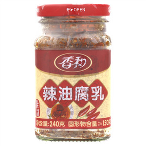 香和桂林辣油腐乳