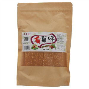 肴薯怪