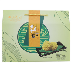 西安饭庄绿豆糕礼盒