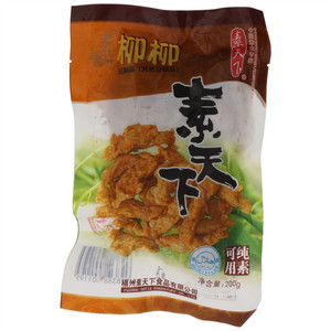 素天下素柳柳
