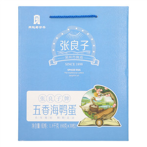 张良子牌五香海鸭蛋