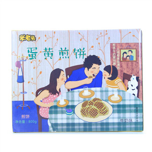 米老头蛋黄煎饼