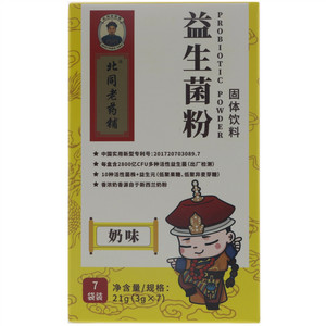 北同老药铺奶味益生菌粉固体饮料