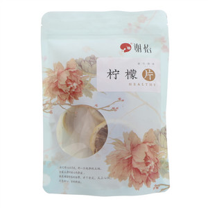 谢怡柠檬片
