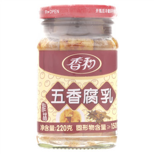 香和桂林五香腐乳