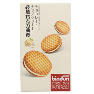 白巧克力夹心轻脆巧克力曲奇