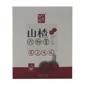 树上树下山楂六物膏