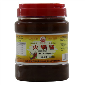 骏海牌火锅酱