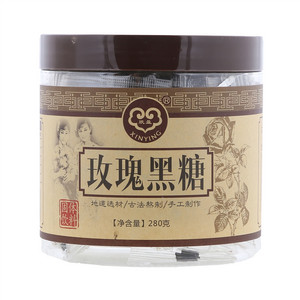 欣盈玫瑰黑糖