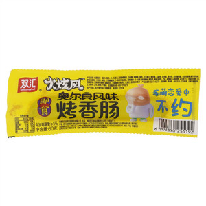 双汇奥尔良风味烤香肠