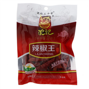 沈记辣椒王