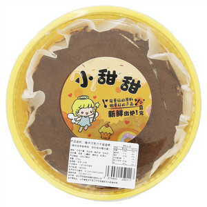 小甜甜榛子巧克力千层蛋糕