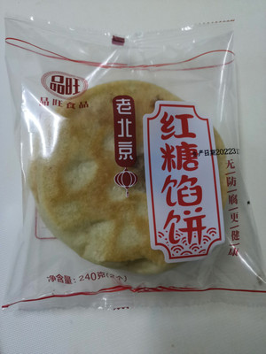 品旺芝麻饼