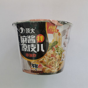 顶大麻酱味拌凉皮儿