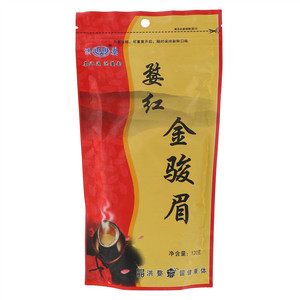 庆芳名茶婺红金骏眉