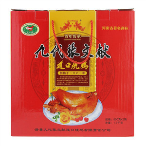 九代张文献软包装道口烧鸡（酱卤肉制品）