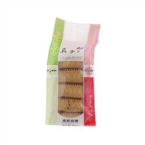真子京式白糖月饼