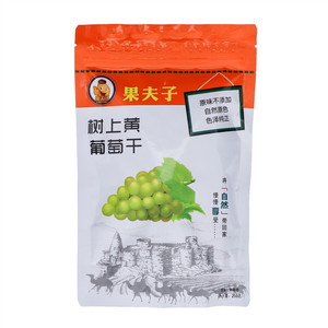 果夫子树上黄黄葡萄干
