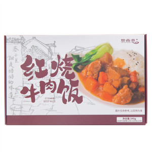 悠南巷红烧牛肉饭