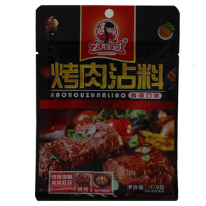 大胜财烧烤肉（香辣）