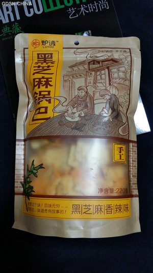 炉诱黑芝麻锅巴