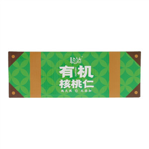 聪达有机核桃仁