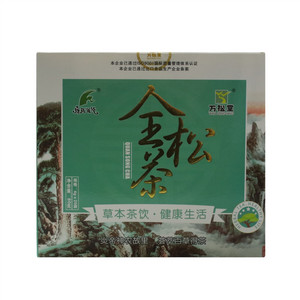 万松堂全松茶