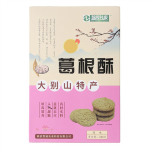 智晟礼成原味葛根酥