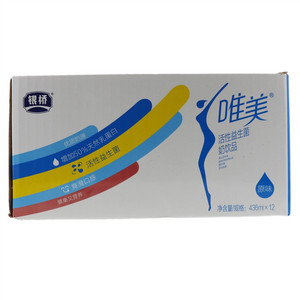 银桥唯美原味活性乳酸菌奶饮品