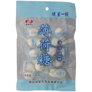 奕发YiFa追星一族薄荷糖