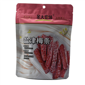 圣大农场盐津梅条