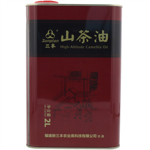 三本山茶油
