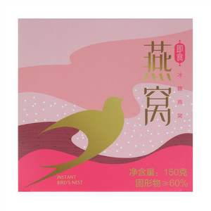 冰糖燕窝