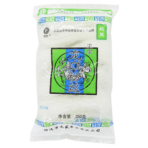 德瑞龙口粉丝