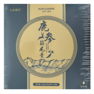 久焱鹿坊鹿参筋尾膏