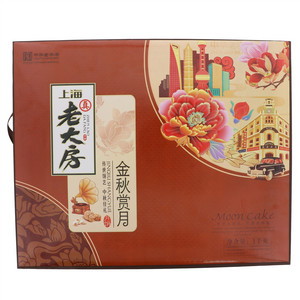 真老大房金秋赏月礼盒月饼