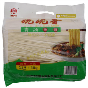 羌城人家清汤挂面